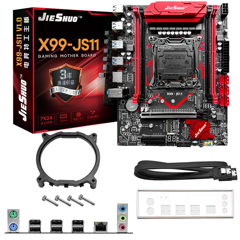 X99-JS11 LGA 2011-3 + Xeon E5- - Pc Gaming Xeon reseña y precio