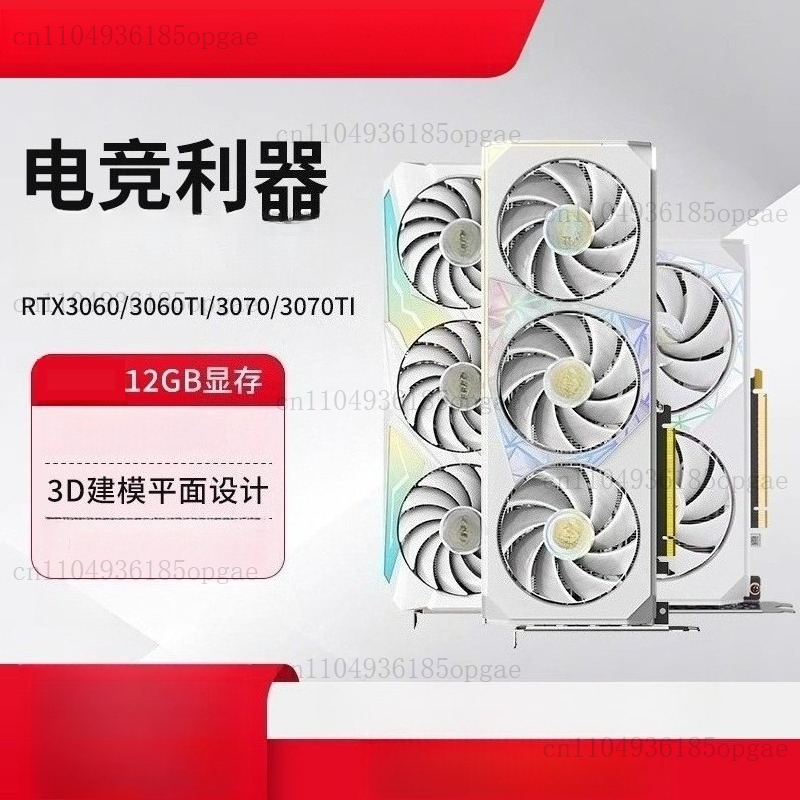 Tarjeta Gráfica RTX 3060 de 12 - Pc Gaming Rtx 3060 reseña y precio
