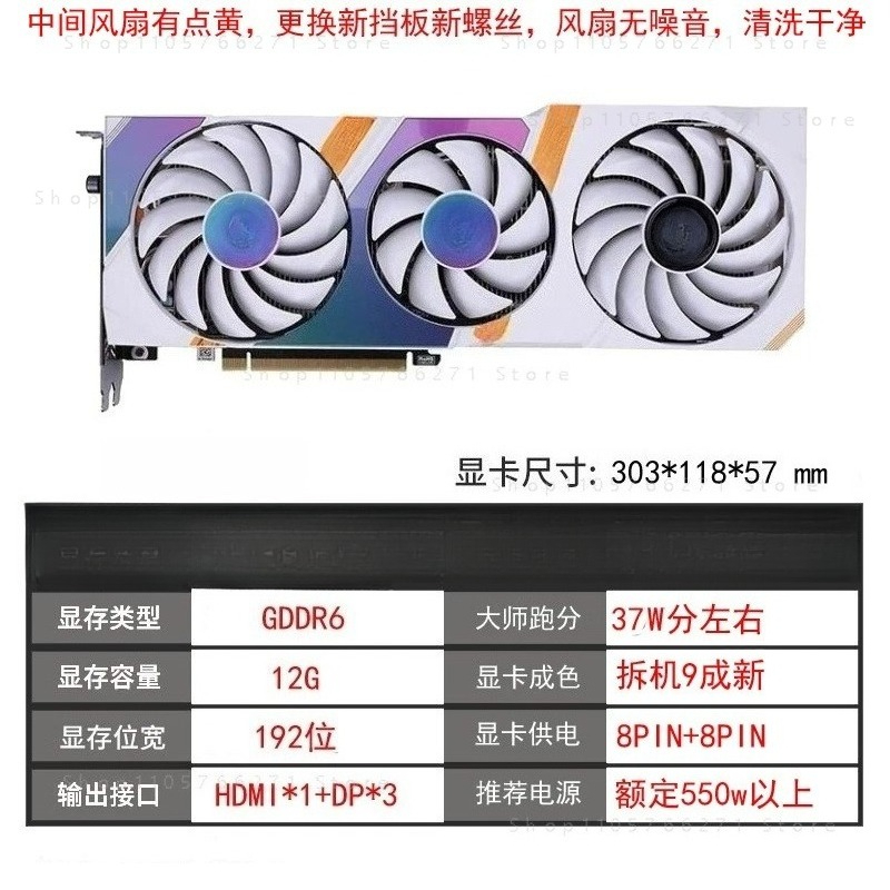 Tarjeta Gráfica RTX3060 3060TI - Pc Gaming Rtx 3060 reseña y precio