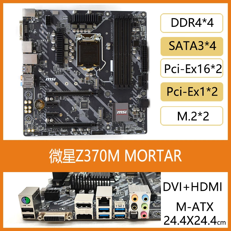 Usado para MSI Z370 M S01 PC-A - Pc Gaming Notebook reseña y precio